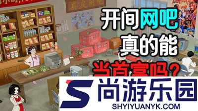 时光杂货店脚本辅助器