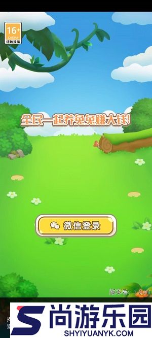 新乐答题红包版下载