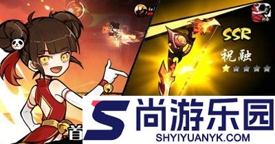忍者必须死3伊鹤和星闪小椒哪个强