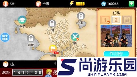 英雄大作战x中文版下载