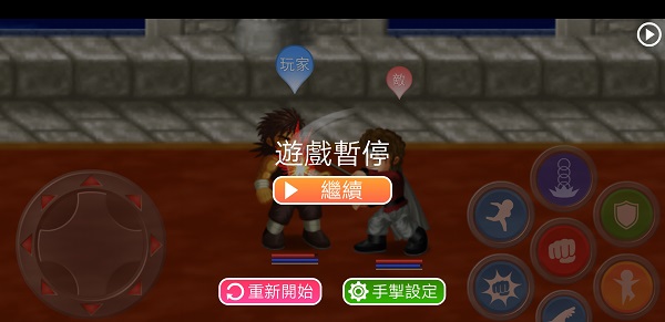 英雄大作战x中文版下载