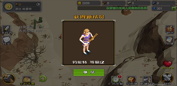 英雄大作战x中文版下载