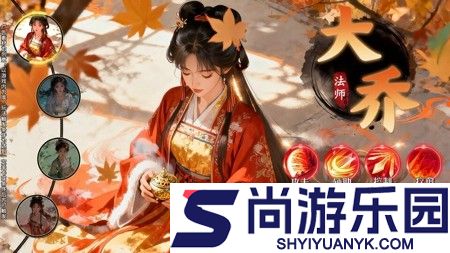 魂之守护最强武将