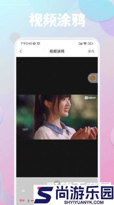 犀牛视频制作手机版下载