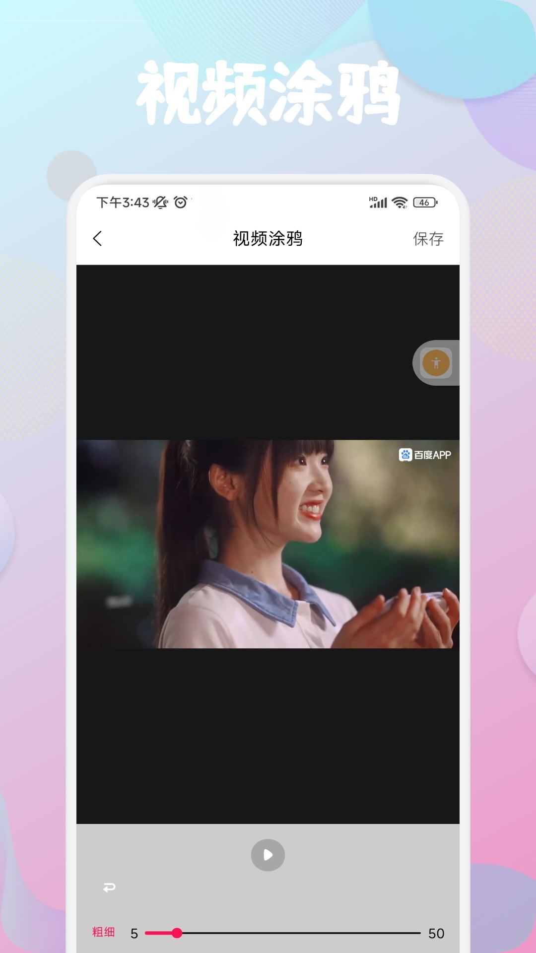 犀牛视频制作手机版下载