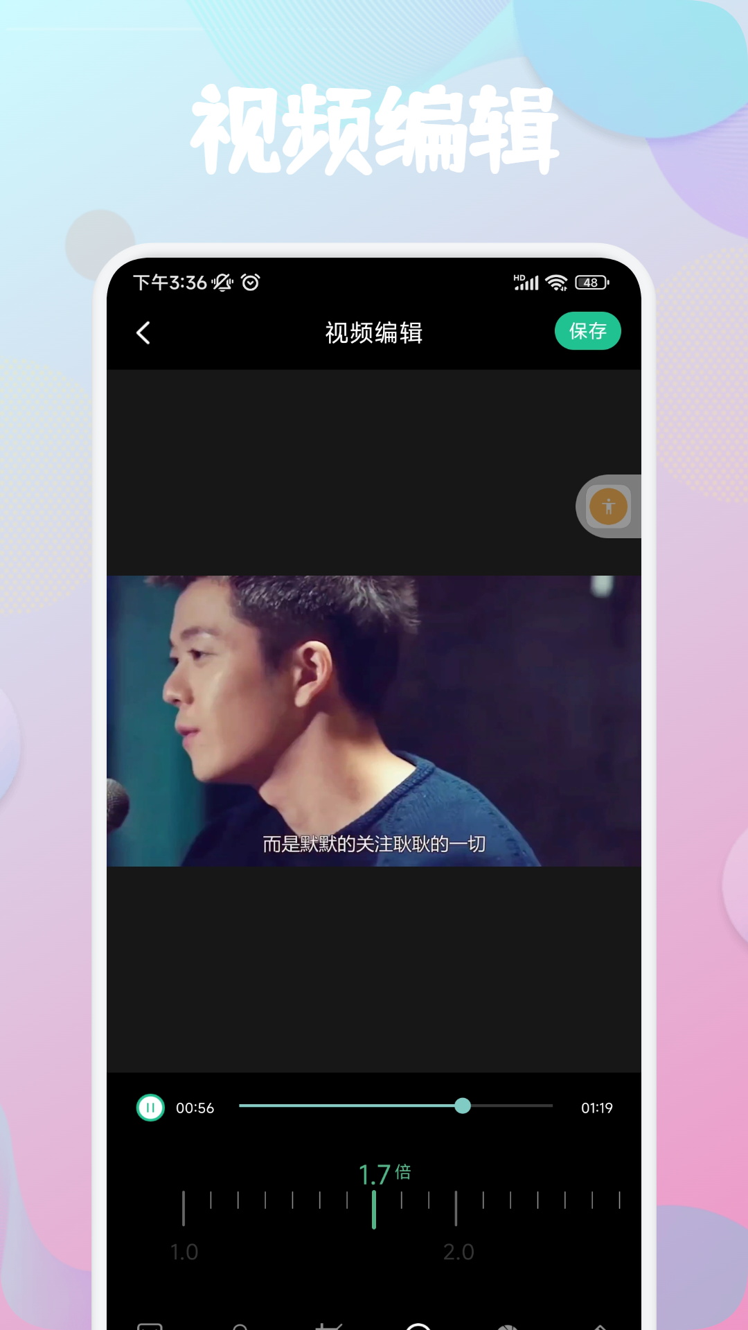 犀牛视频制作手机版下载