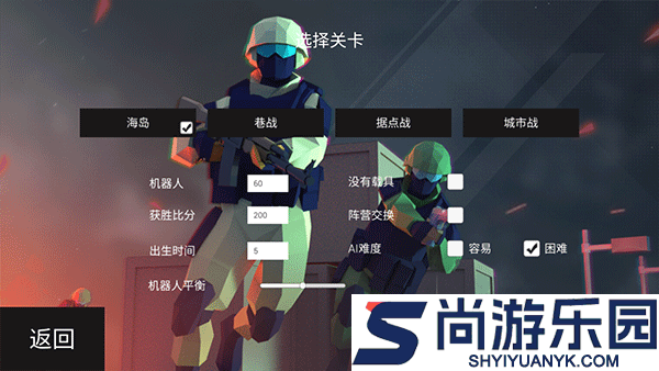 战地2手机版下载