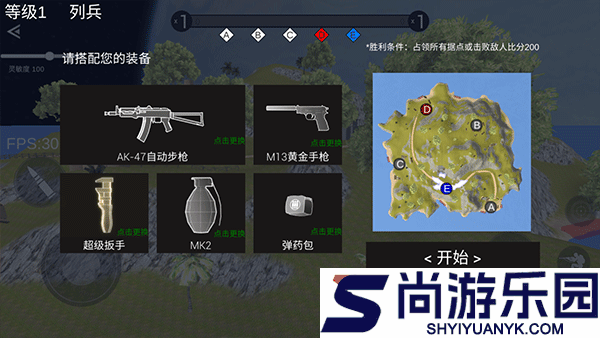 战地2手机版下载
