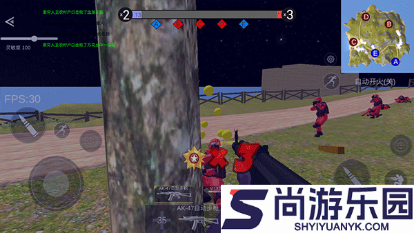 战地2手机版下载