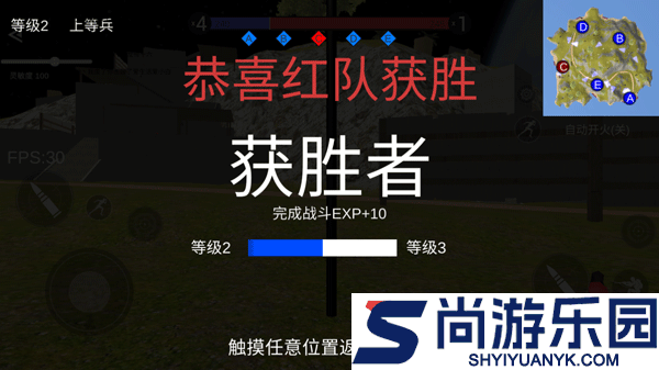 战地2手机版下载