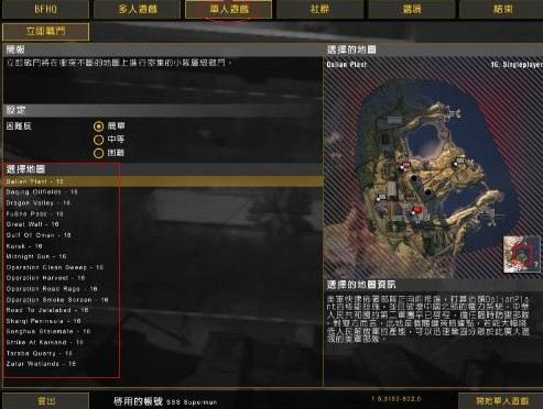 战地2手机版下载