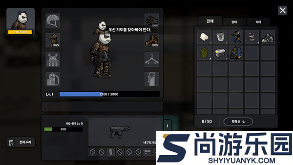 物种战争2启示录无限资源下载