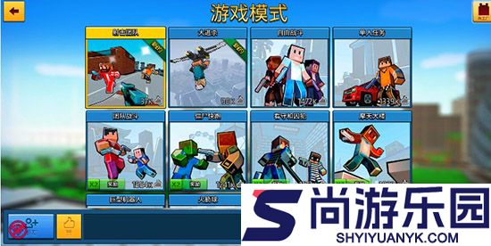 像素城市战争最新版下载