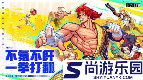 猎码计划0.1折官网入口