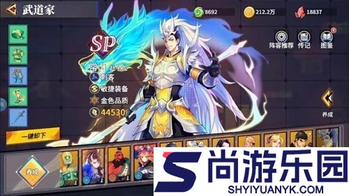 猎码计划0.1折官网入口