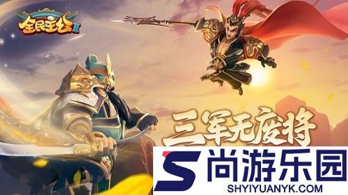 全民主公2哪个阵容推图厉害