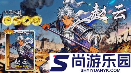 魂之守护阵容搭配攻略