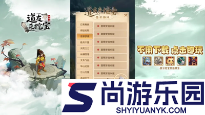 道友来挖宝哪个平台折扣最低