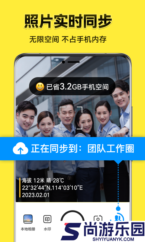 今日水印相机免费下载下载