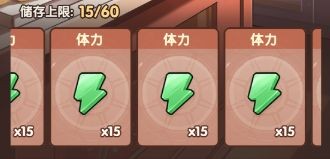 泉水指挥官手机版下载
