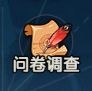 泉水指挥官手机版下载