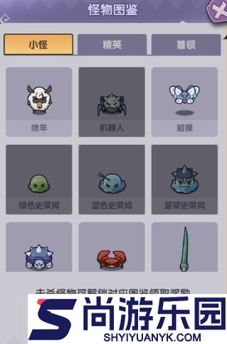 泉水指挥官手机版下载