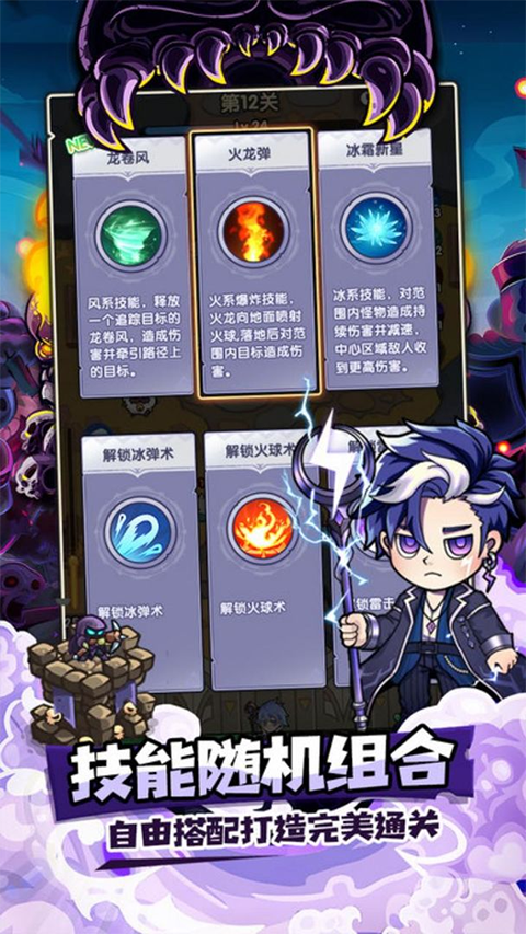 泉水指挥官手机版下载