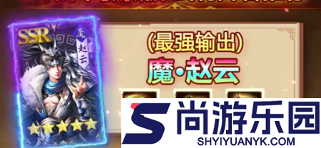 放置三国黄金版平民阵容推荐