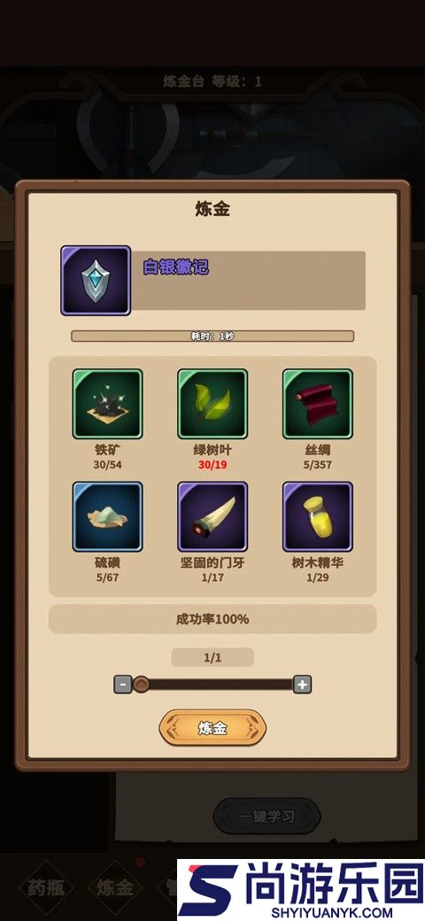 冒险手册手游下载