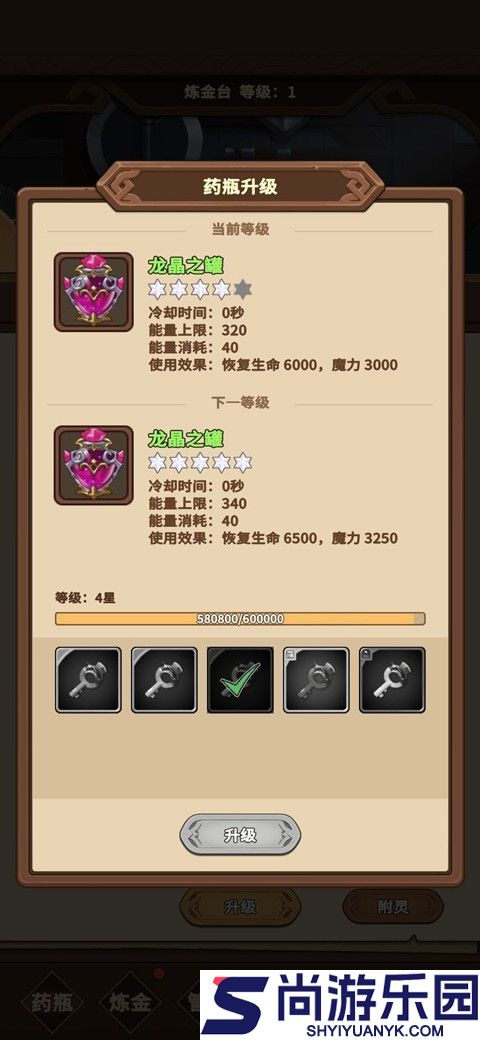 冒险手册手游下载