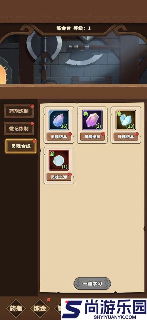 冒险手册手游下载