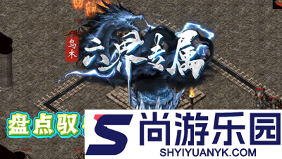 乌木六界专属可以赚钱吗