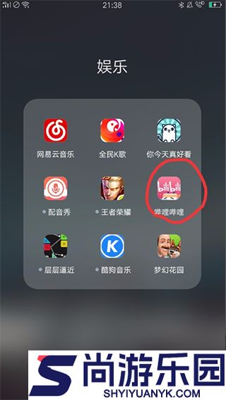 哔哩哔哩漫画手机客户端免费下载观看