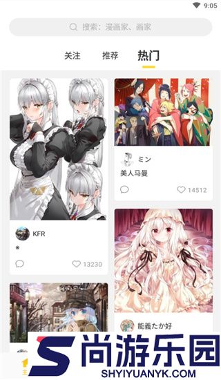 触站ai绘画免费版下载