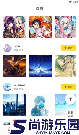 触站ai绘画免费版下载