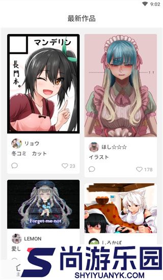 触站ai绘画免费版下载
