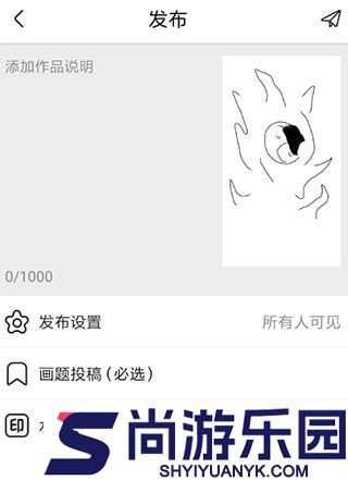 触站ai绘画免费版下载