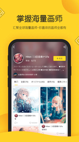 触站ai绘画免费版下载