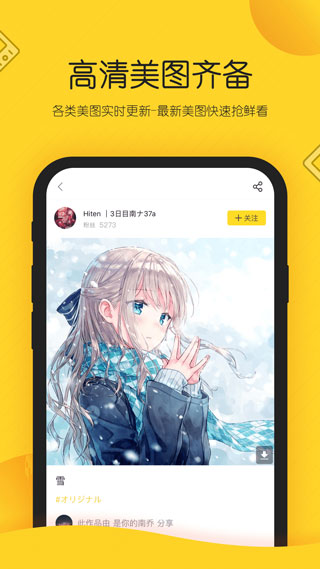 触站ai绘画免费版下载