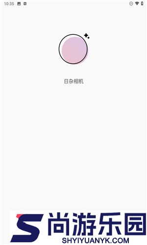 日杂相机官方版下载