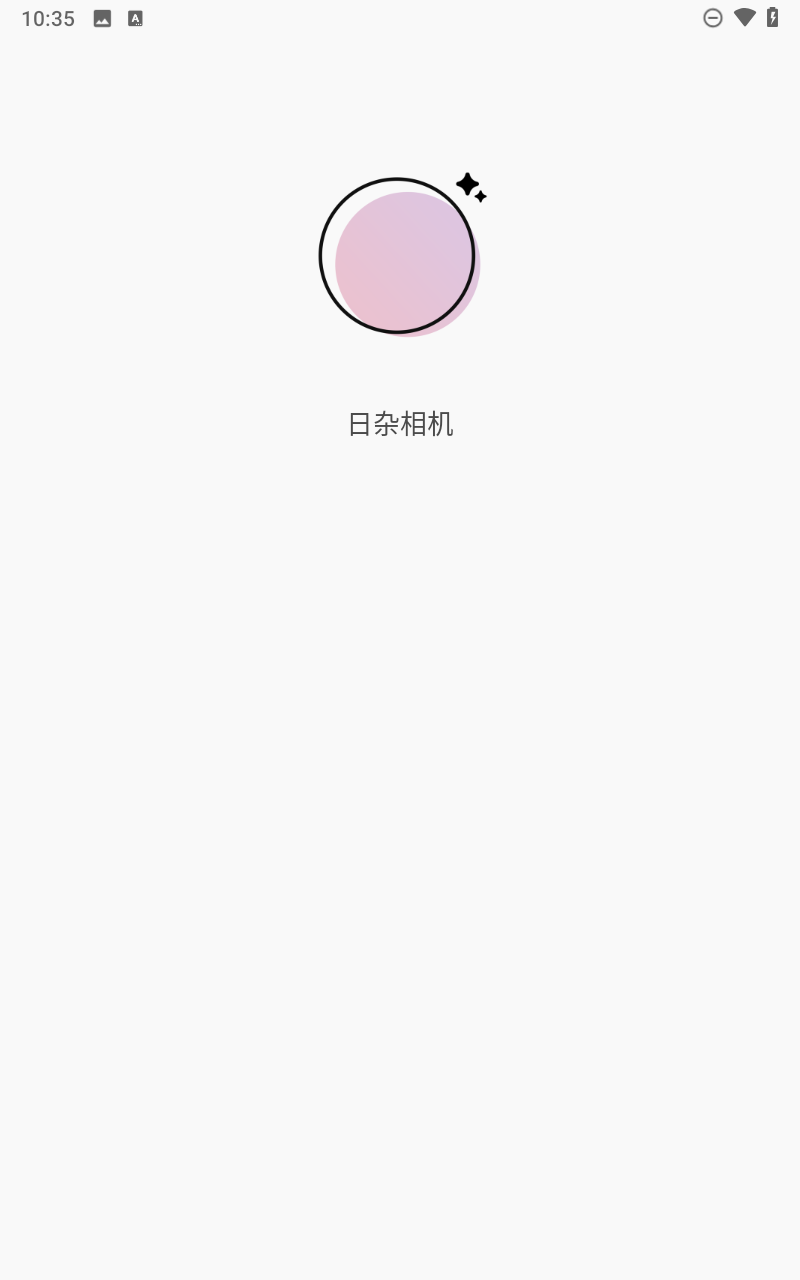 日杂相机官方版下载