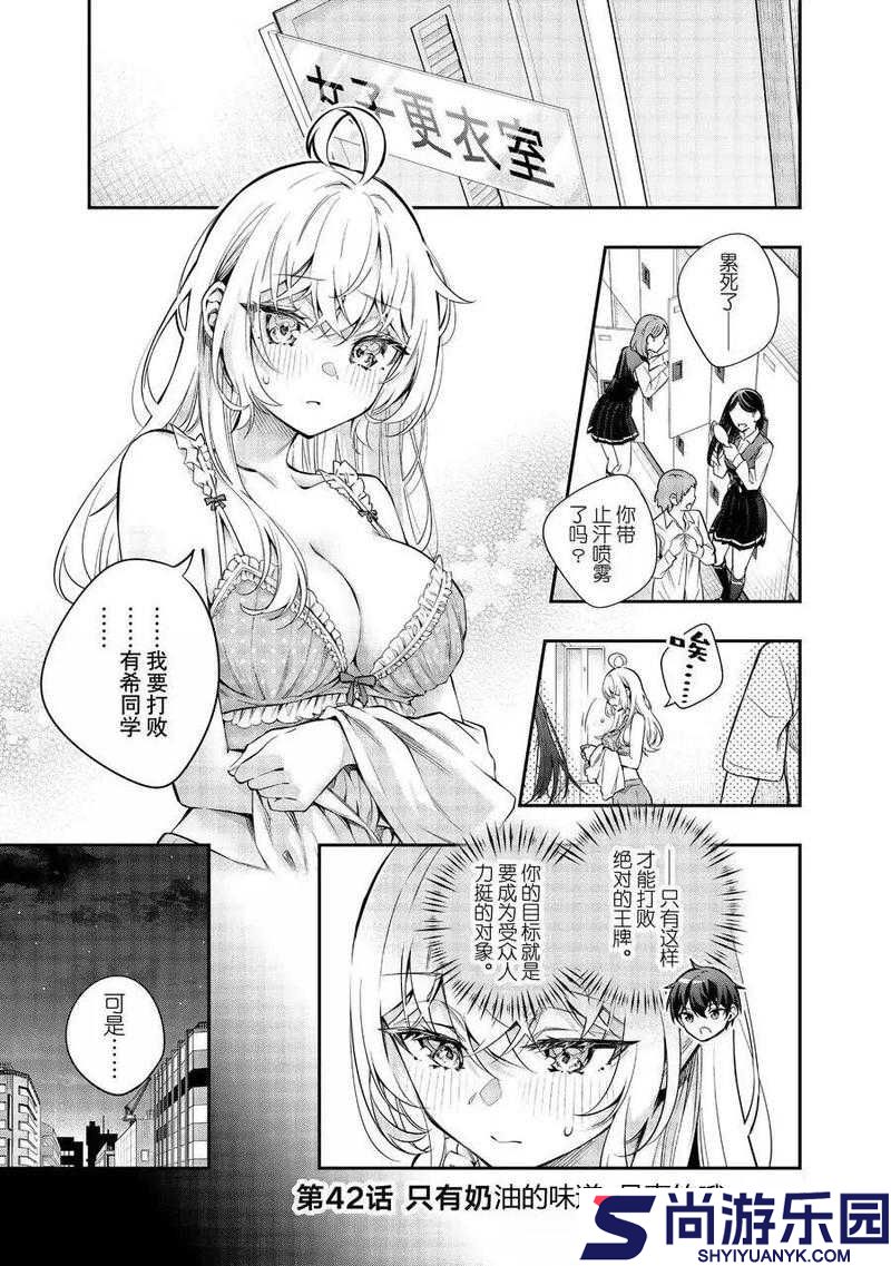 羞羞漫画最新登录入口