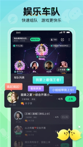 tt电竞手机客户端app免费下载
