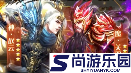 放置三国黄金版兑换码合集