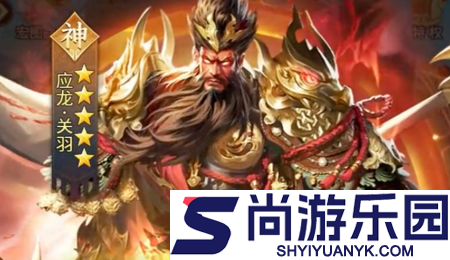放置三国黄金版兑换码合集