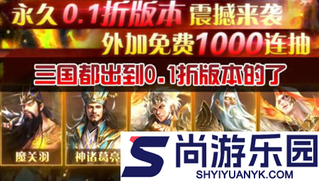 放置三国黄金版兑换码合集