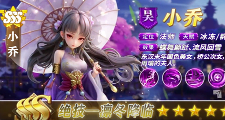 格斗三国志平民武将推荐-格斗三国志武将强度榜