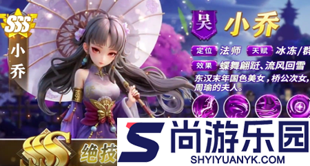 格斗三国志武将强度榜