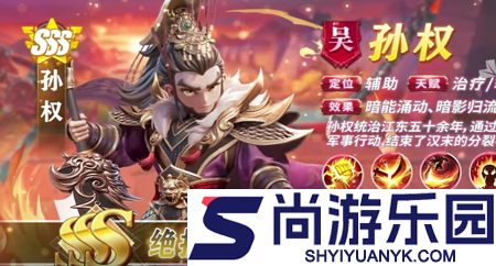 格斗三国志武将强度榜