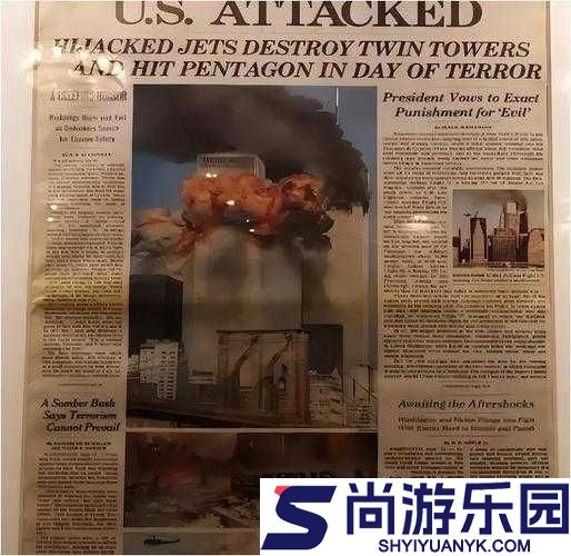 911